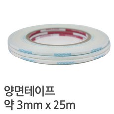 나모몰 수광 양면테이프, 3mm(3개입), 1개