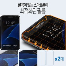 빈느보호필름