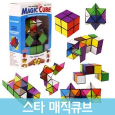 요시모토큐브
