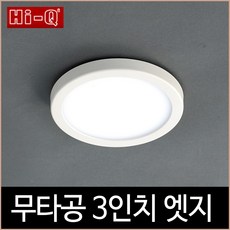 엣지직부등