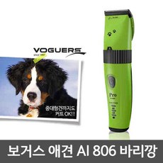 반려ai