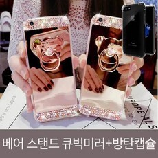 닌텐도스위치방탄컬러필름