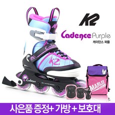 K2 케이던스 퍼플 5단계사이즈조절 아동용 인라인스케이트+가방+보호대+사은품 세미세트, 모델 및 사이즈:001_케이던스퍼플_S_170mm-205mm / 보호장구 선택:04_가방+보호대_블랙