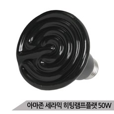 스팟히터