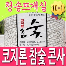 순면사24합