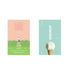 스물아홉생일1년후죽기로결심했다