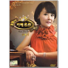 이룰수없는사랑을맺는법[비애]