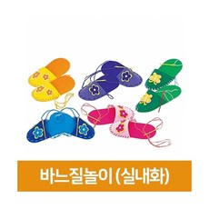 키즈바느질