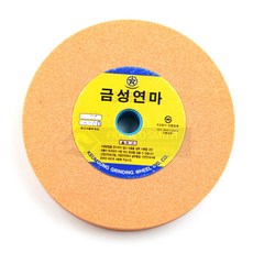 금성연마
