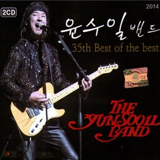 열린책들고전35주년기념