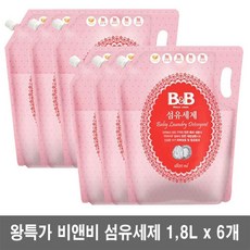 비앤비1800