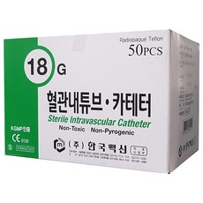 정맥주사혈관책