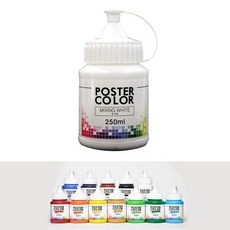 [hygea] 쉴드 포스터 물감 250ml 낱색 12색, 흰색 white