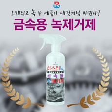 광스틱클리너