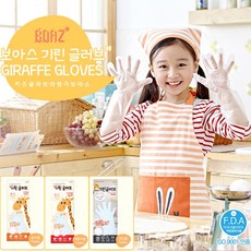 케나인글러브