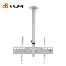 삼성65인치브라켓