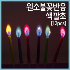 색깔초