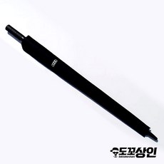 아우디 장우산 골프 자동우산