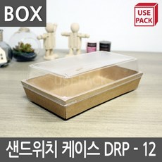 아리미샌드위치