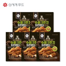 깐부치킨쿠폰