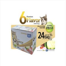 테비6flavor닭가슴살참치