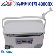 행관 슈퍼바이저 40L 아이스박스(HG-081B) 아이스박스