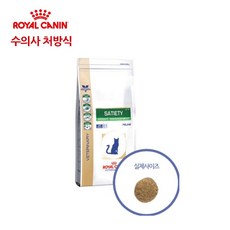 로얄캐닌캣세타이어티