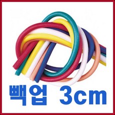 원형빽업 3cm/스펀지/스티로폼/백업/고무/인형, 빨강