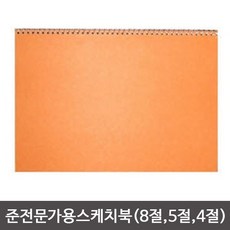 스케치업학교소스