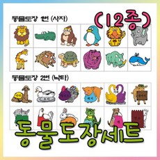 고사리손아트도장
