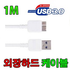 씨게이트익스펜션포터블