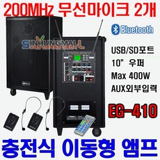 2eg400
