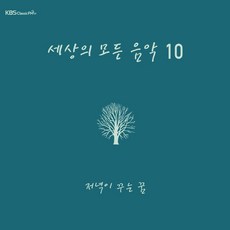 이미정전공음악
