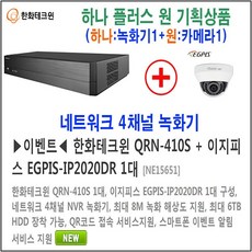 xrn410s
