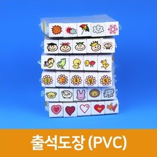 지은아트 출석 도장(pvc) 팬시스탬프, 날씨