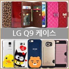 아이로드nq9