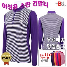 더휘