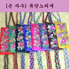 원주조개파는곳