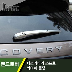 디스커버리제주