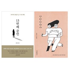 뉴스공장책