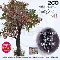 2015대한민국재계인물현황(대기업임원진명단)(cd)