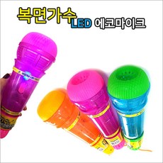 콘서트에코마이크