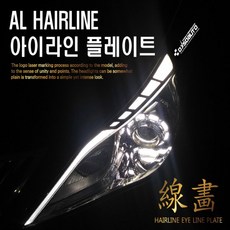 lf소나타안드로이드올인원