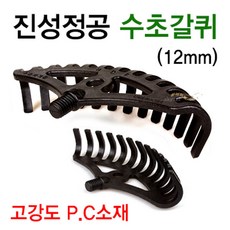 수초제거기경량