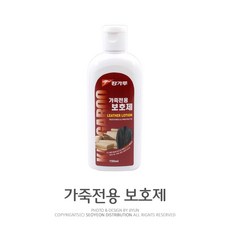 가죽연화제