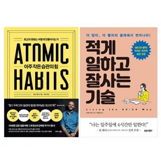 스펜서존슨멘토