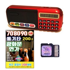 부산광화문연가