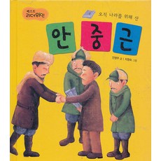 베스트리더위인