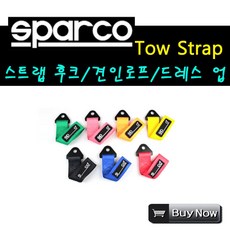 리락쿠마스프링카의자안전바