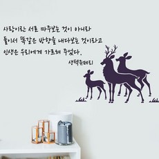 스텐실도안레터링